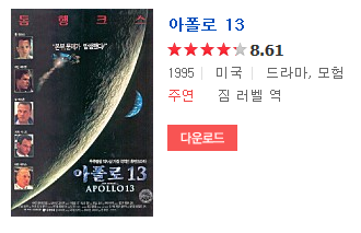배우 역사상 최고의 10년이라 불리는 톰 행크스의 10년 | 인스티즈