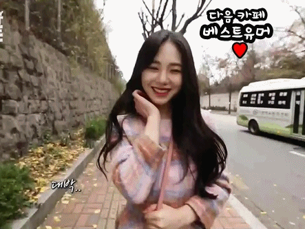 [데이터주의] SNL 민아 움짤 | 인스티즈
