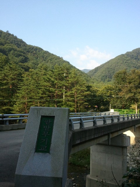 법수산장 이미지