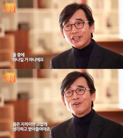 내 편이라 생각한 사람에게 비난이나 오해를 받을 때 | 인스티즈