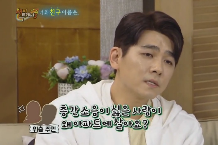 최민용이 산속에서 살았던 이유. jpg | 인스티즈