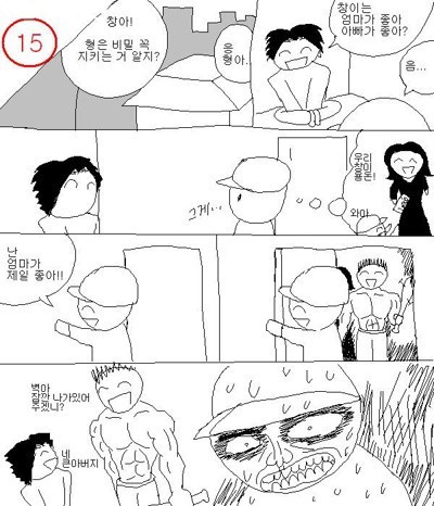 엄마가 좋아? 아빠가 좋아? | 인스티즈