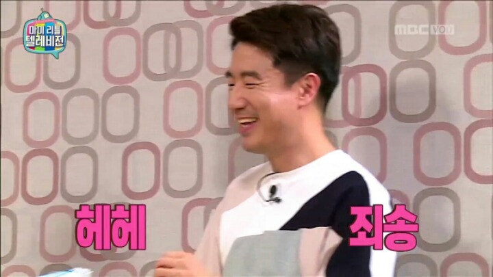 [마리텔] 부부사기단에게 당한 홍진호.jpgif | 인스티즈