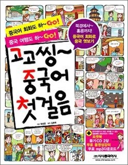 흔한 외국어전공자들의 현실 | 인스티즈