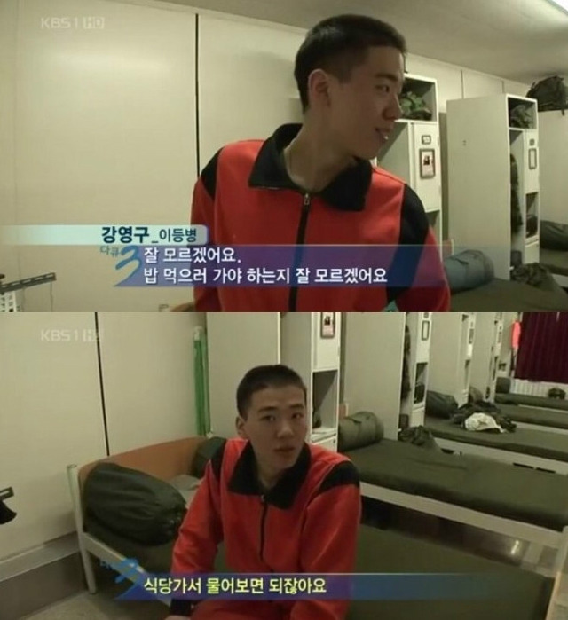 PD의 유혹 | 인스티즈