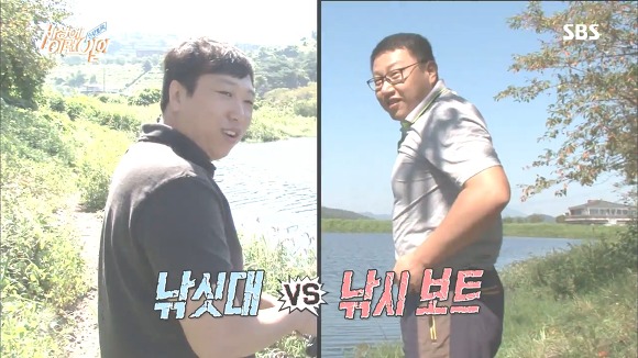 배로 고기잡는 사람 | 인스티즈
