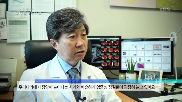 젊은 대장암이 늘고 있다.jpg | 인스티즈