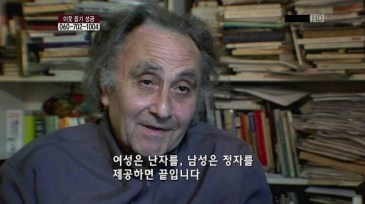 인공 자궁 개발.JPG | 인스티즈