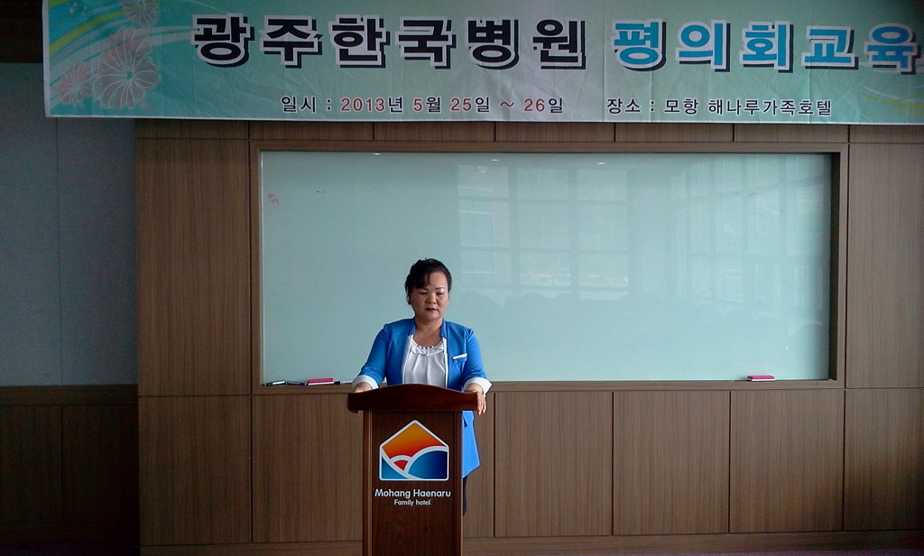 광주한국병원 이미지