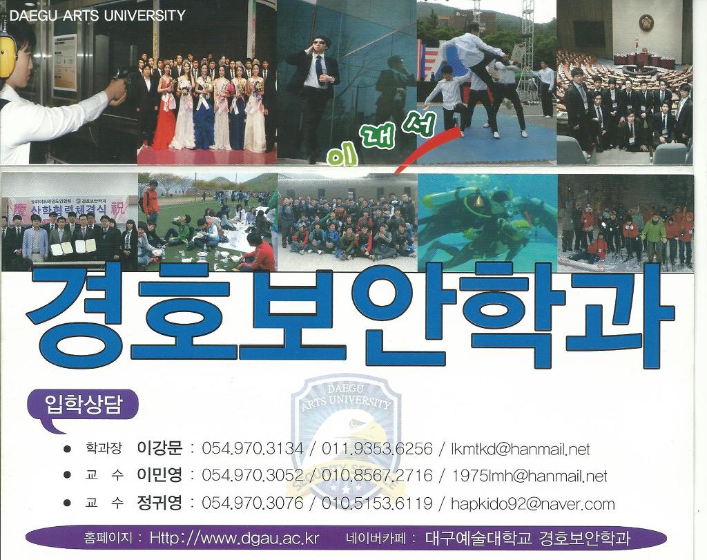 대구예술대학교 이미지