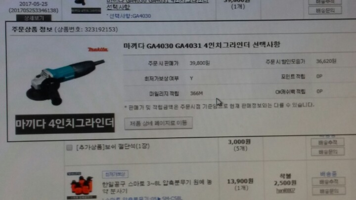 대동철공소 이미지