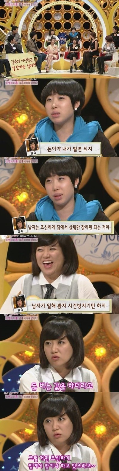 미러링의 좋은예.jpg | 인스티즈