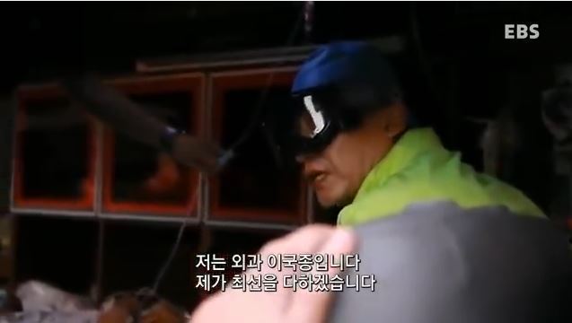 돈보다 환자의 생명을 먼저 생각하는 진정한 의사 | 인스티즈