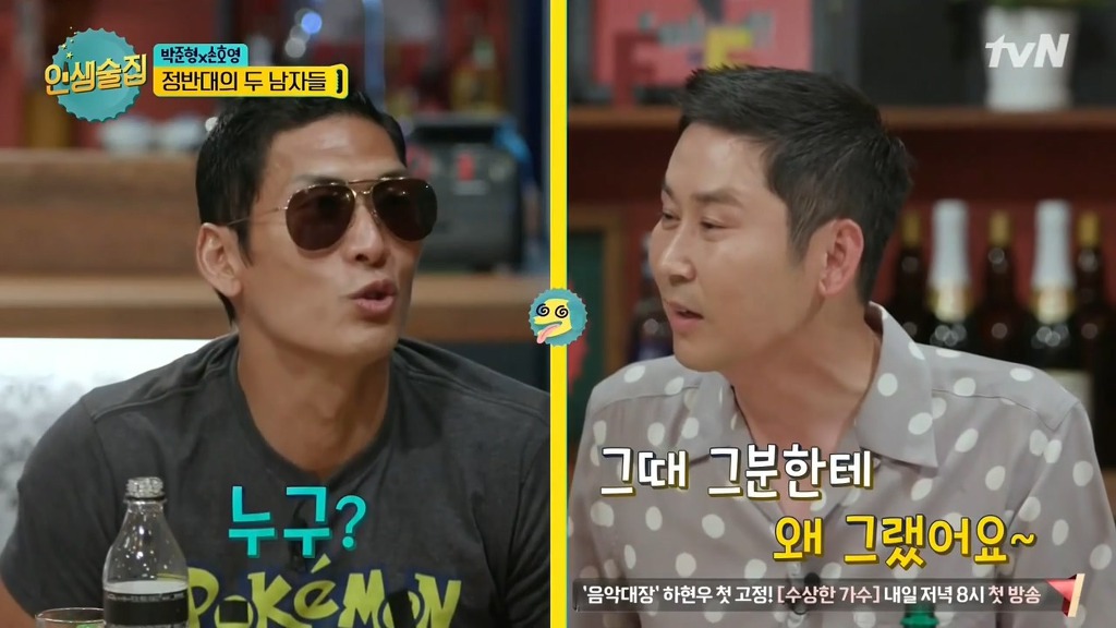 503 만난 지오디 박준형ㅋㅋ.jpg | 인스티즈