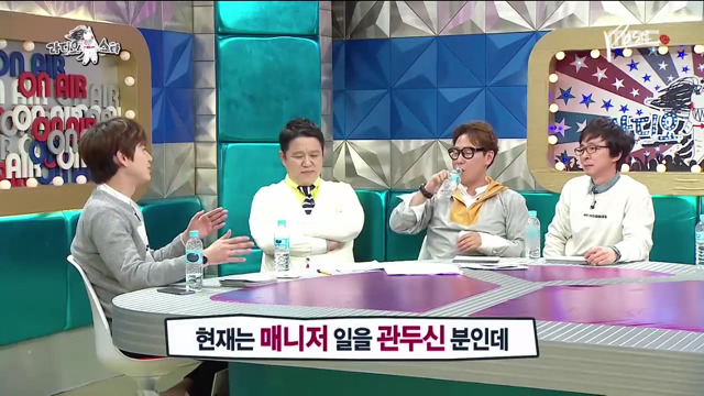 정신 나간 아이돌 매니져.jpg | 인스티즈