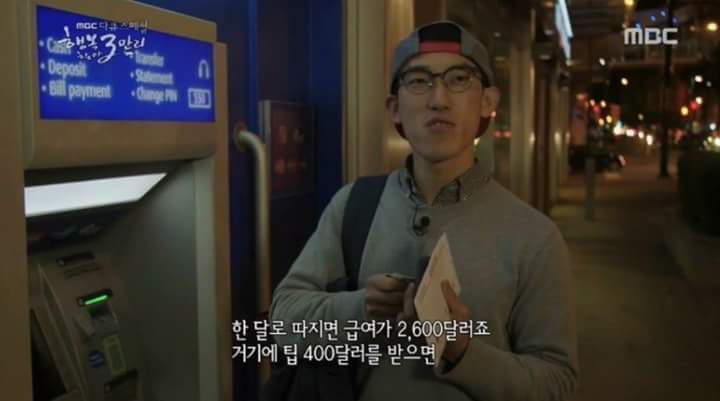 한국 사람들이 캐나다로 가는 이유 | 인스티즈