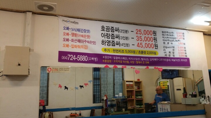 대박푸드 이미지