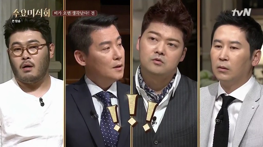 [수요미식회] 명절날 여자들이 전 부치는 이유 | 인스티즈