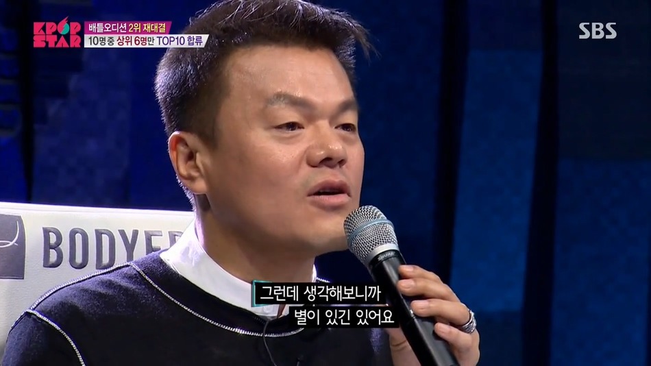 박진영 생택쥐페리급 심사평.jpg | 인스티즈
