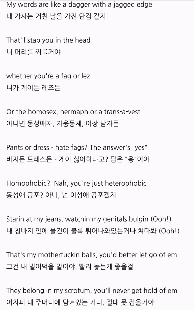 블랙넛이 한국의 에미넴인 이유.jpg | 인스티즈