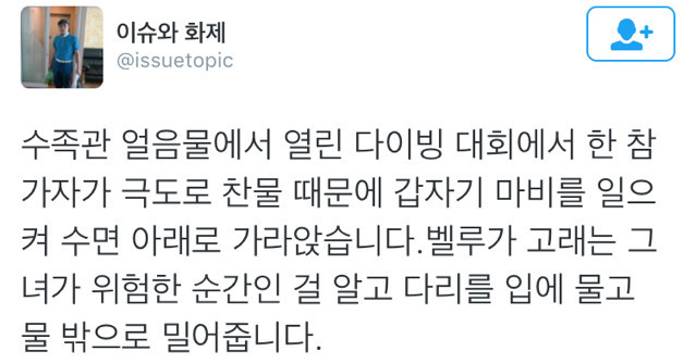 순서의 중요성 | 인스티즈