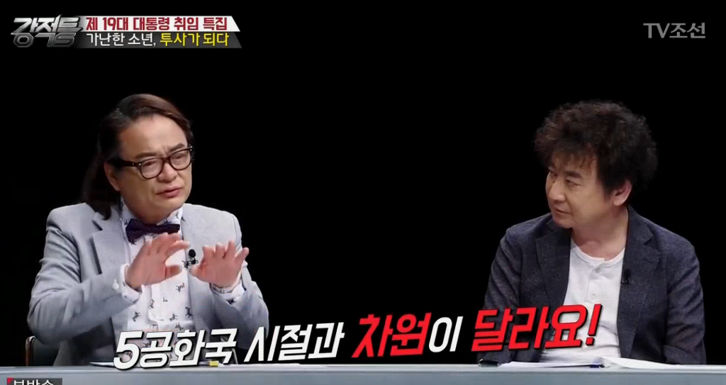 찢어지게 가난했었던 문재인 대통령의 유년시절 | 인스티즈