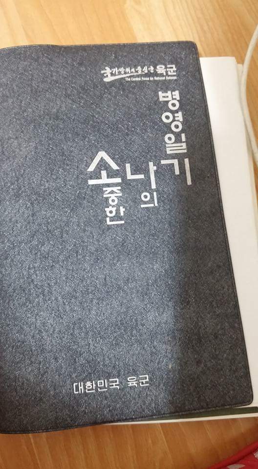 소나기 | 인스티즈