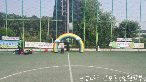 좋은나무유치원 이미지