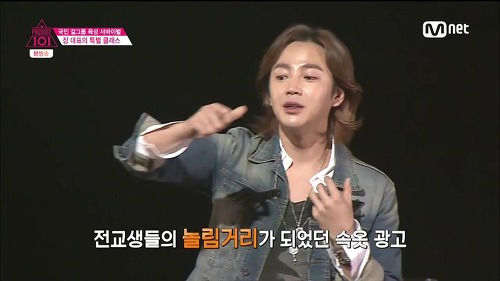 장근석이 놀림받아도 당당했던 이유 | 인스티즈