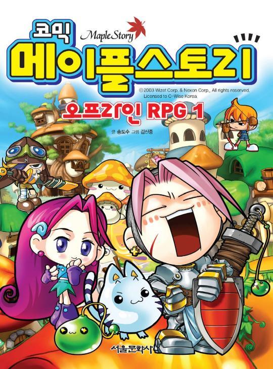 A : 너 그거 다 보고나면 나 빌려주라 | 인스티즈