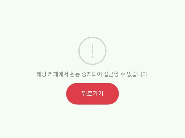 [양심고백] 박사모 카페에 찬양글 썼습니다 | 인스티즈