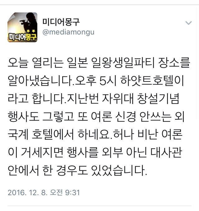 이 와중에 갑 | 인스티즈