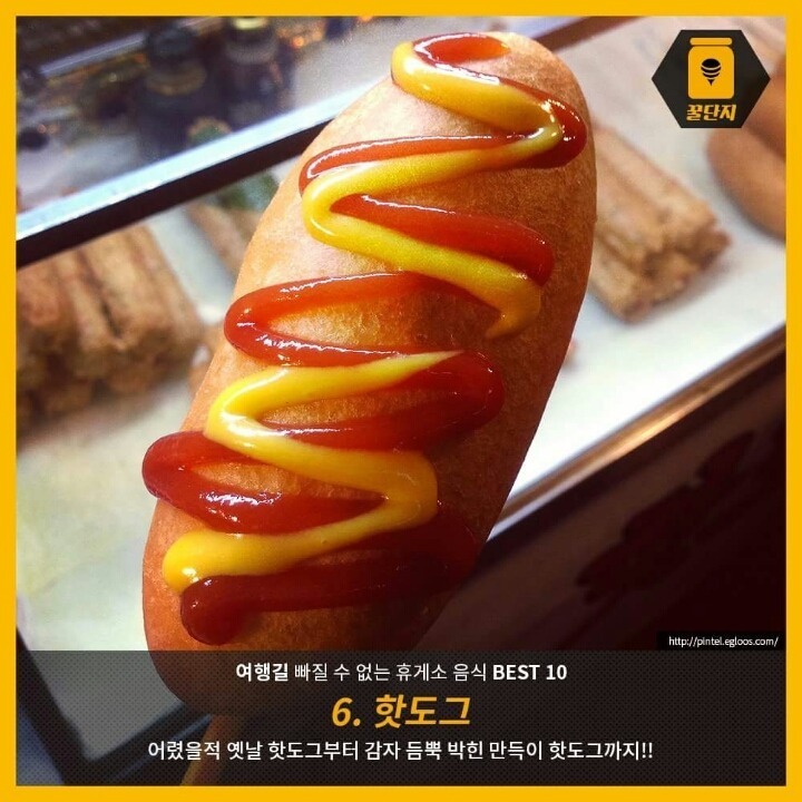 여행길 빠질수 없는 휴게소 음식 10선 | 인스티즈