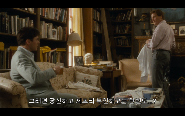 로다주의 89년도 로맨틱 코메디 영화 [알렉스두번죽다/Chancesare] 03 | 인스티즈