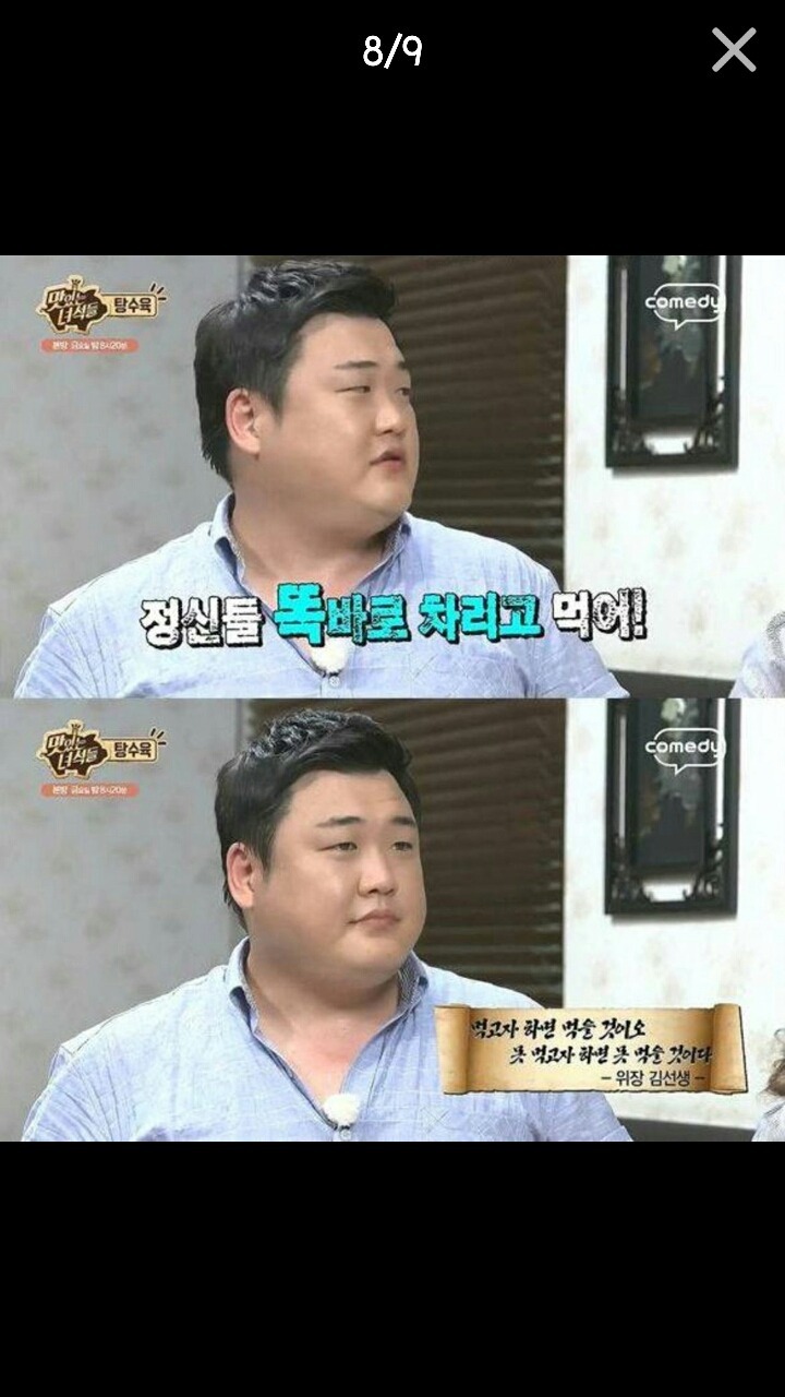 정신은 육체를 지배한다 | 인스티즈