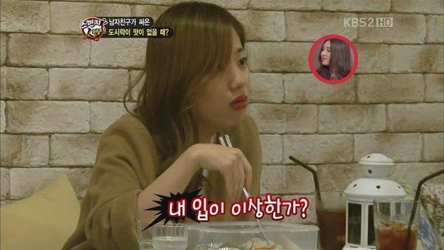 남자친구가 싸온 도시락이 맛이 없을 때 | 인스티즈