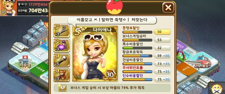 모두의 마블 하다가 열 받을 때 | 인스티즈