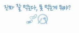 자고나면 저절로 살이 빠지는 남자.jpg | 인스티즈