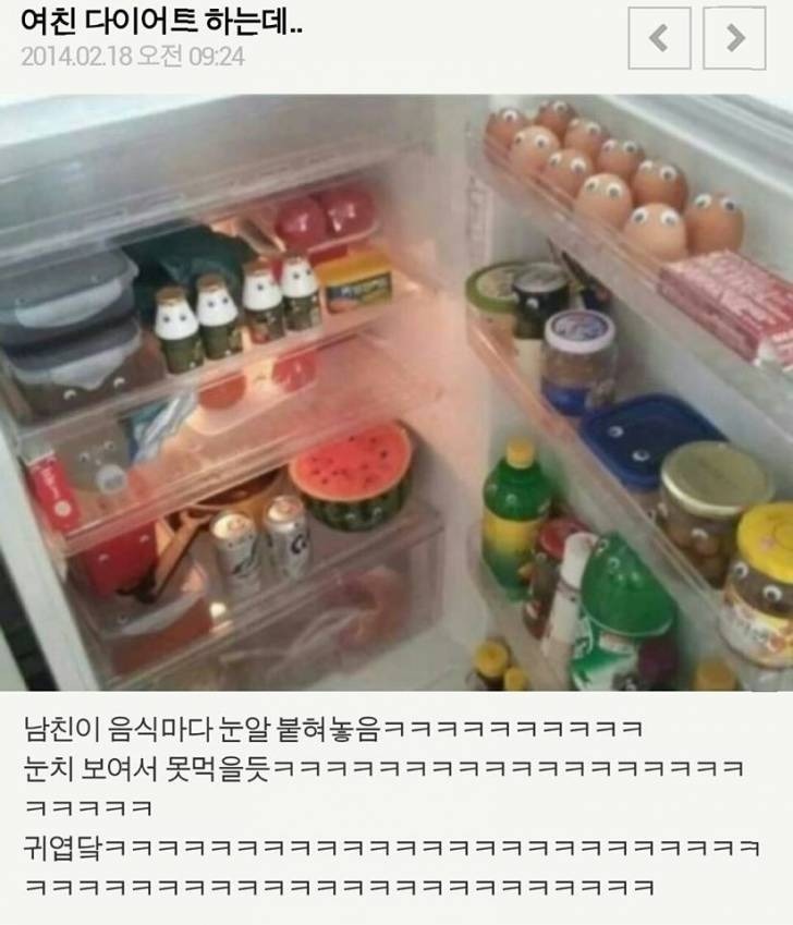 여친이 노력하는데 도움되는 것 | 인스티즈