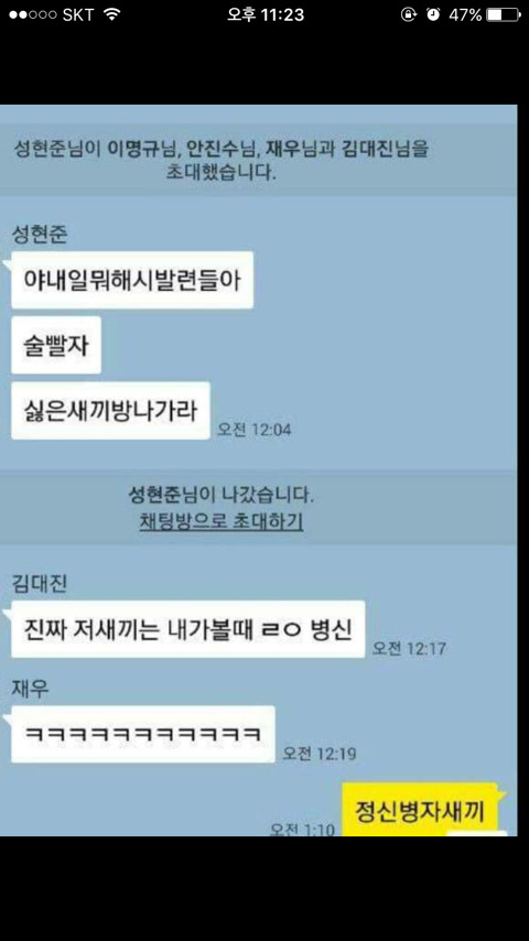 군만두 먹을때 찍어먹는 것은? | 인스티즈