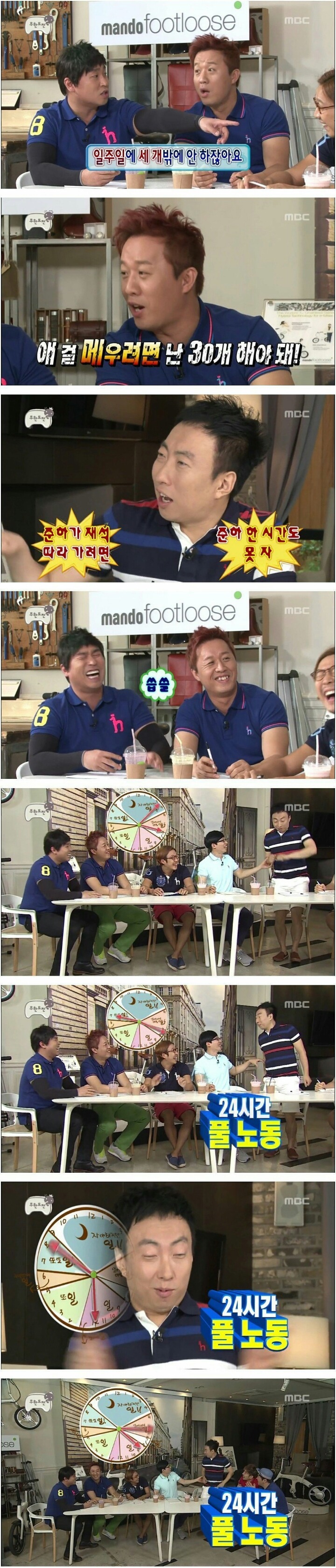 벌이가 안 좋다는 유재석.jpg | 인스티즈