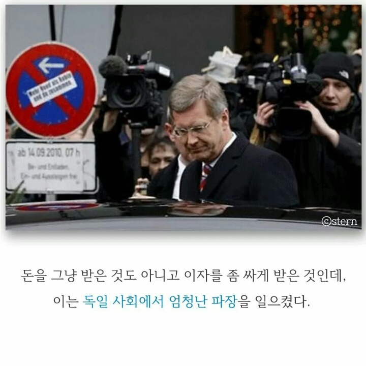 호텔방을 업그레이드한 죄로 사퇴한 대통령 | 인스티즈