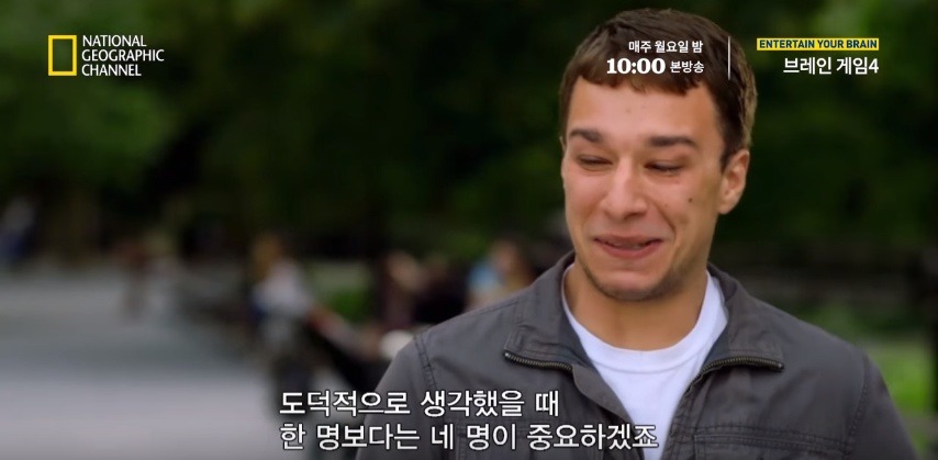 당신이라면 누구를 구하겠습니까? | 인스티즈