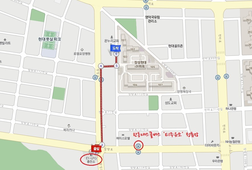 한나래주유소 이미지