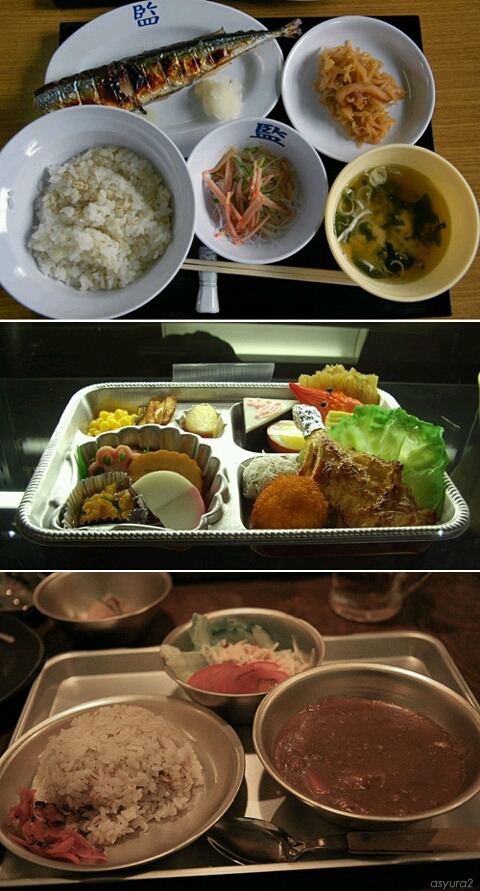 일본 교도소 죄수들 식단.jpg | 인스티즈