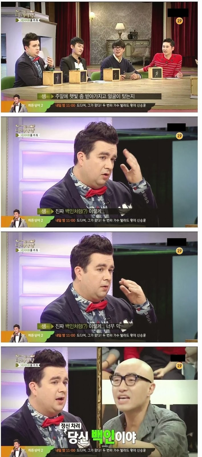 한글패치 200% | 인스티즈
