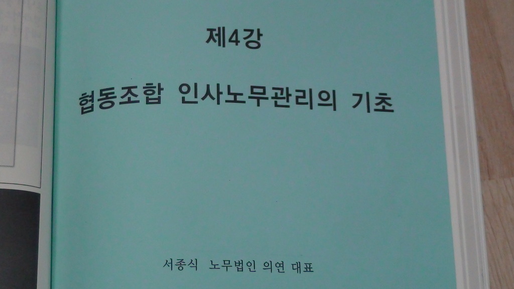 한국차협동조합 이미지