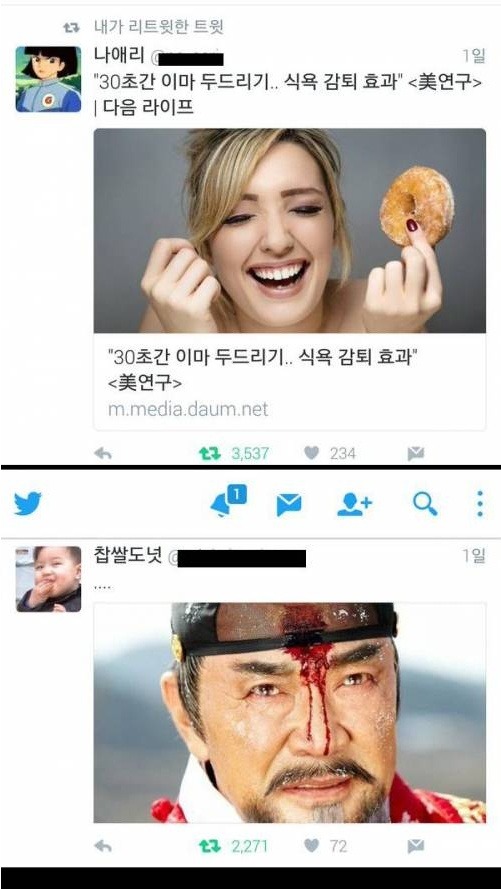 30초 동안 이마를 두드리면 | 인스티즈