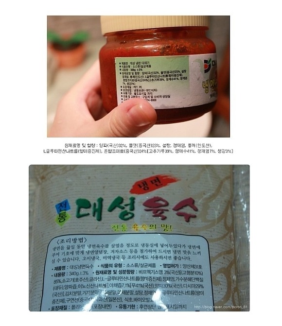 대성면옥 이미지