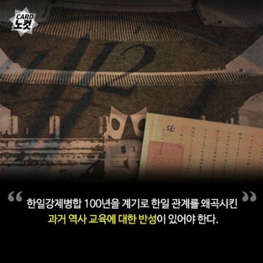 일왕은 백제인의 후손입니다...jpg | 인스티즈